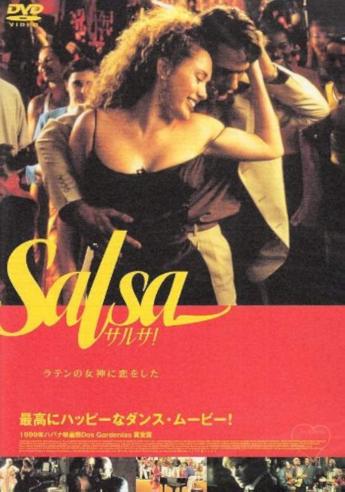 Amazon.co.jp: サルサ! [DVD] : ヴァンサン・ルクール
